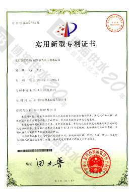 oo(w)ؓ(f)ˮO(sh)䌣(zhun)